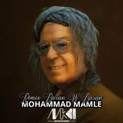 بارانه و بارانه